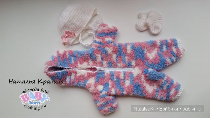 Теплые комбинезончики для куклы Baby born