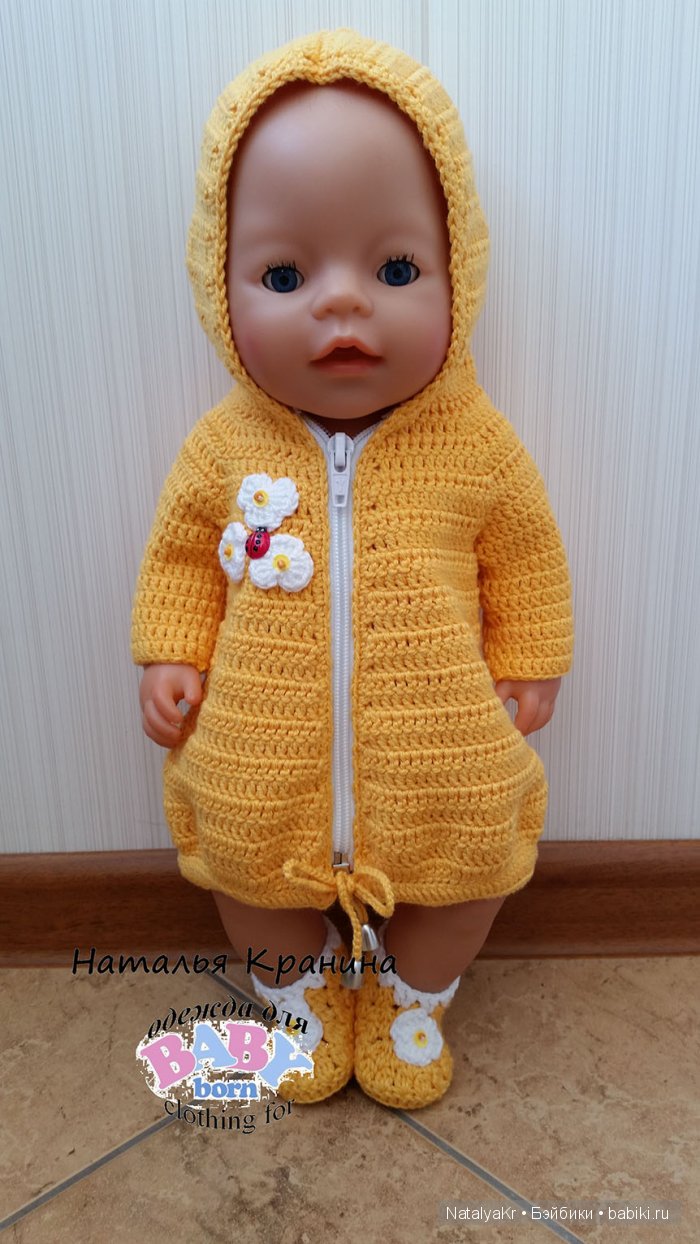 Плащик и сапожки для беби борна (фото 3)