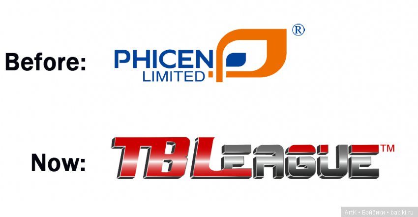 Phicen сменили название на TBLeague