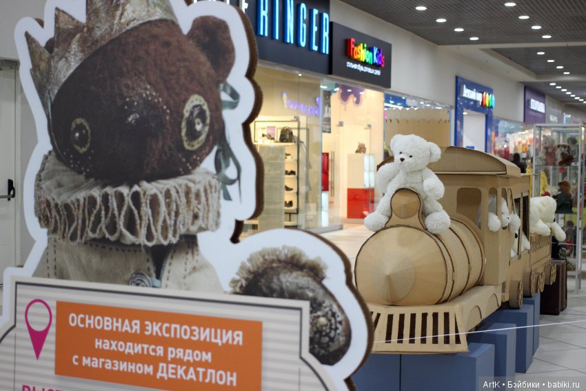 Выставка кукольной галереи «Вахтановъ» в Ярославле