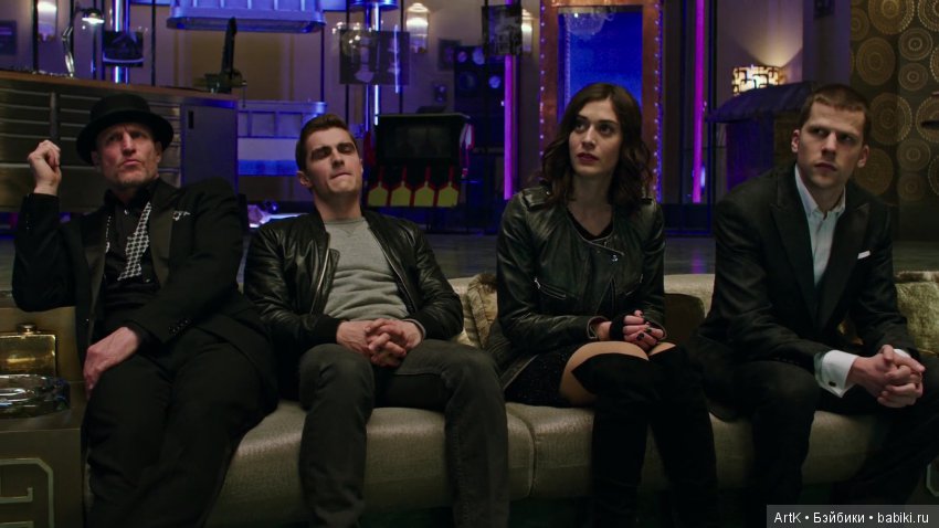 Лучшее предложение, Phicen