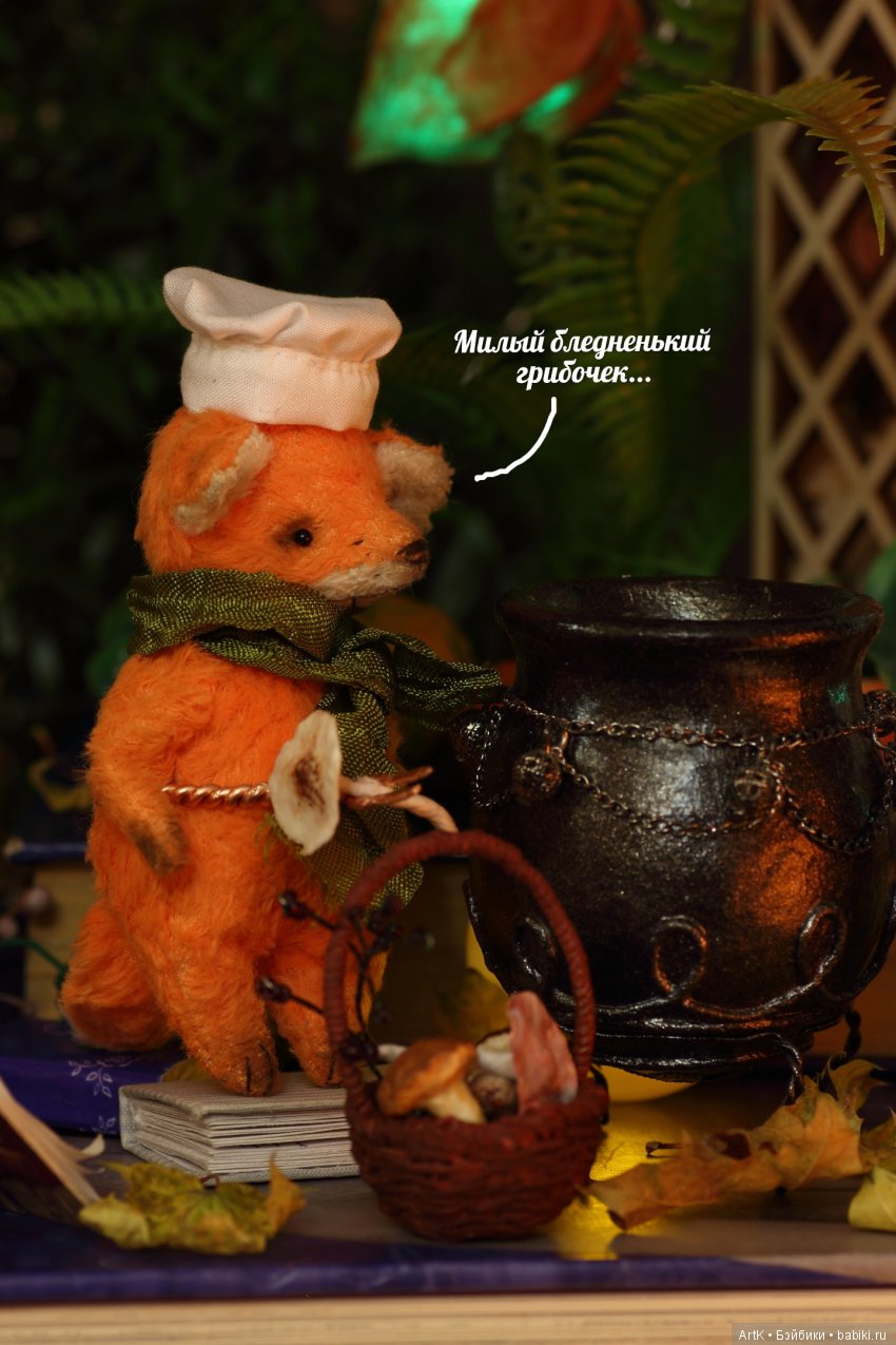 Кулинар | Бэйбики Кулинар — Домашние фото авторских игрушек: Тедди (фото 4)