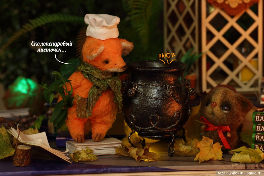 Кулинар | Бэйбики Кулинар — Домашние фото авторских игрушек: Тедди (фото 5)