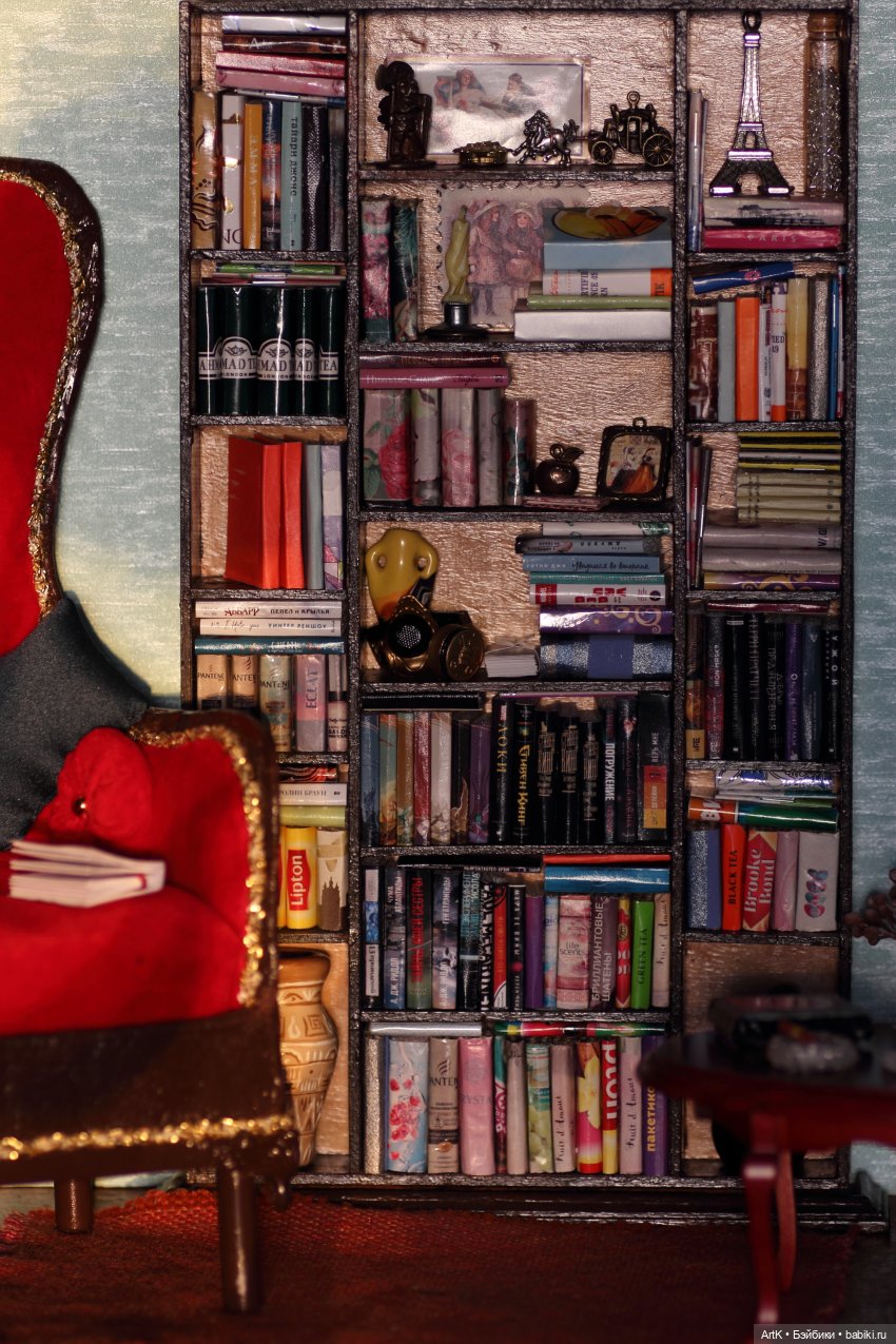 Книголюб — Коллекционные экшн