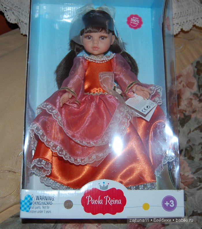 Мой подарочек в одном из конкурса, Паолочка брюнеточка