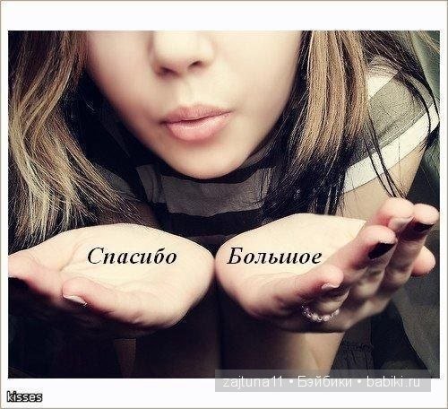 Наш Белый топик. Одежда для кукол