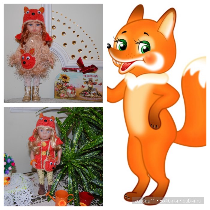 Наши переодевалочки — Одежда и обувь для кукол своими руками: фото