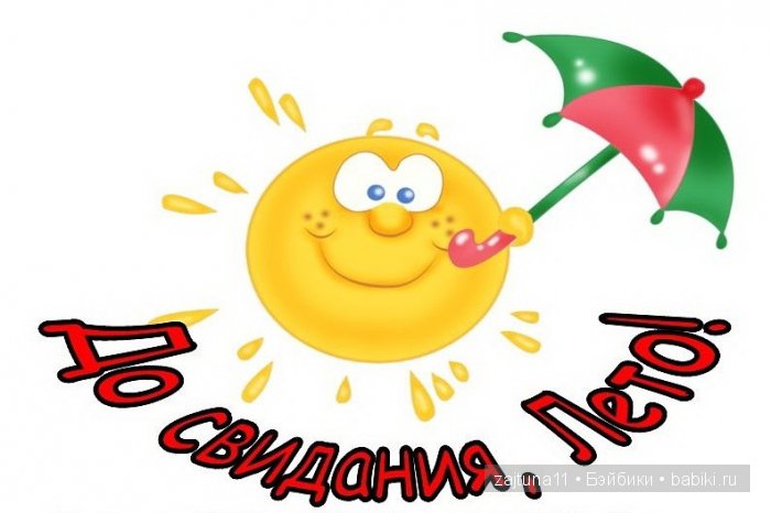 Вот и лето прошло... Игровые куклы Käthe Kruse. Minouche | Бэйбики Вот и лето прошло... Игровые куклы Käthe Kruse. Minouche