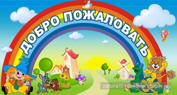 Всех с Днем знаний! Куклы Готц на 1 сентября (фото 10)