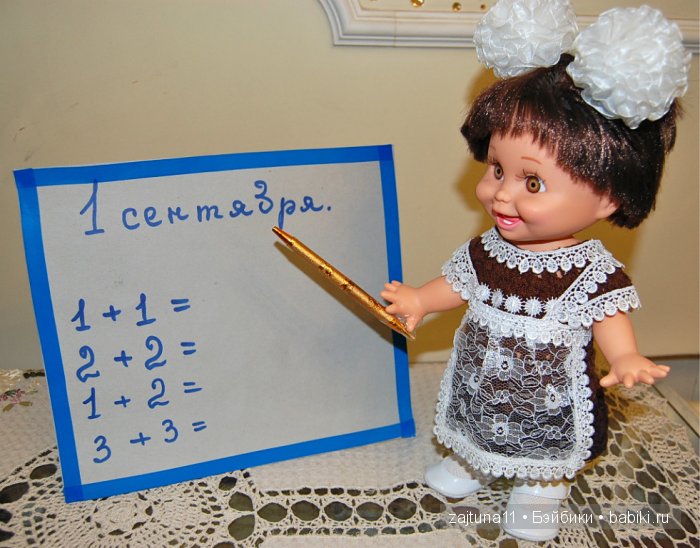 Всех с Днем знаний! Куклы Готц на 1 сентября (фото 8)