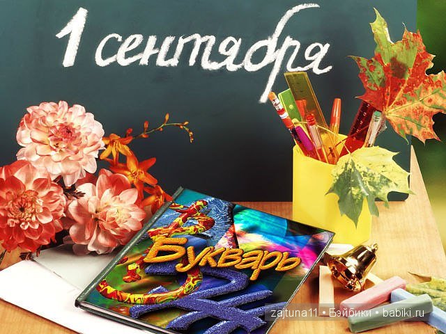Всех с Днем знаний! Куклы Готц на 1 сентября (фото 2)