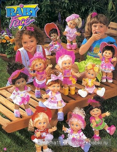 Моя улыбашка ХЕЙДИ куклы Galoob Baby Face dolls | Бэйбики Моя улыбашка ХЕЙДИ куклы Galoob Baby Face dolls