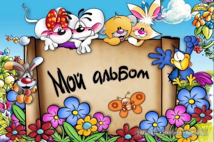 Групповые фото кукол Paola Reina