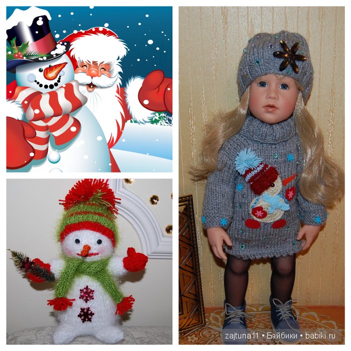 ТЕПЛЫЙ ТОПИК одежда для кукол ГОТЦ