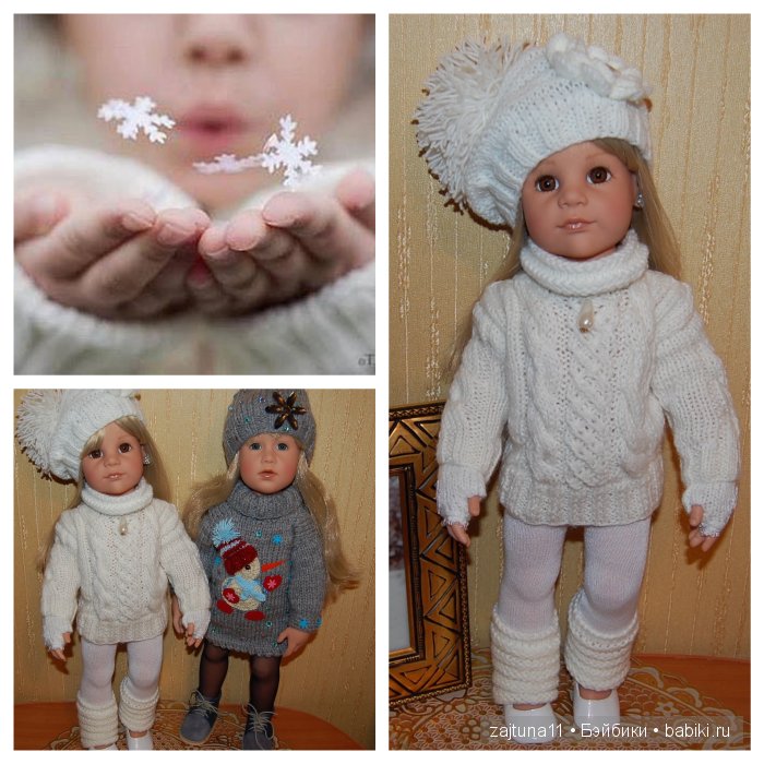 Белый топик. Зимние наряды на куклах Готц