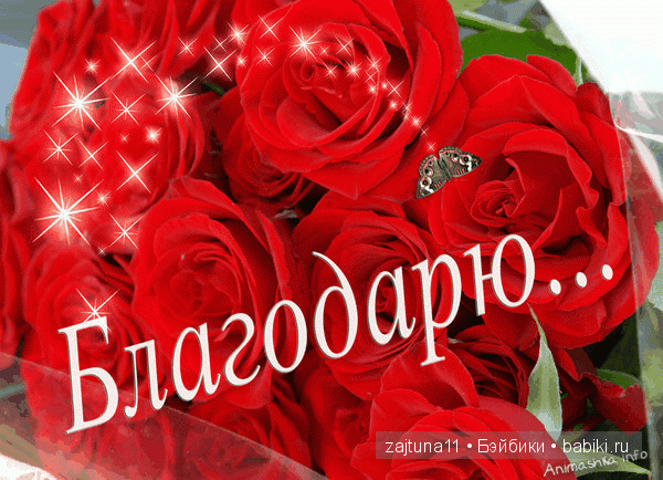 Надюша Готц в цветах — Куклы Gotz (Готц): Ханна (фото 2)