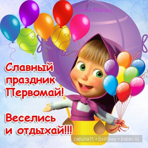 С праздником 1 Мая вас всех поздравляют мои Игровые куклы Petitcollin. Minouche