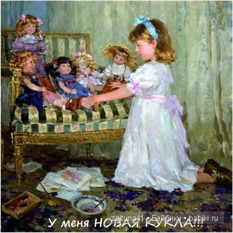 Мои малышки. Сравнительный топик