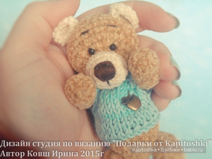 Любовная история Софи и Стефана. Игрушки вязанные крючком (фото 7)