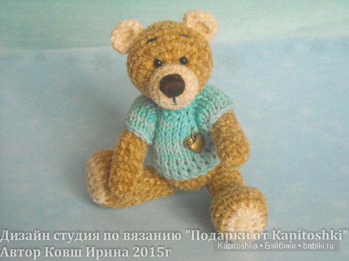 Любовная история Софи и Стефана. Игрушки вязанные крючком (фото 8)