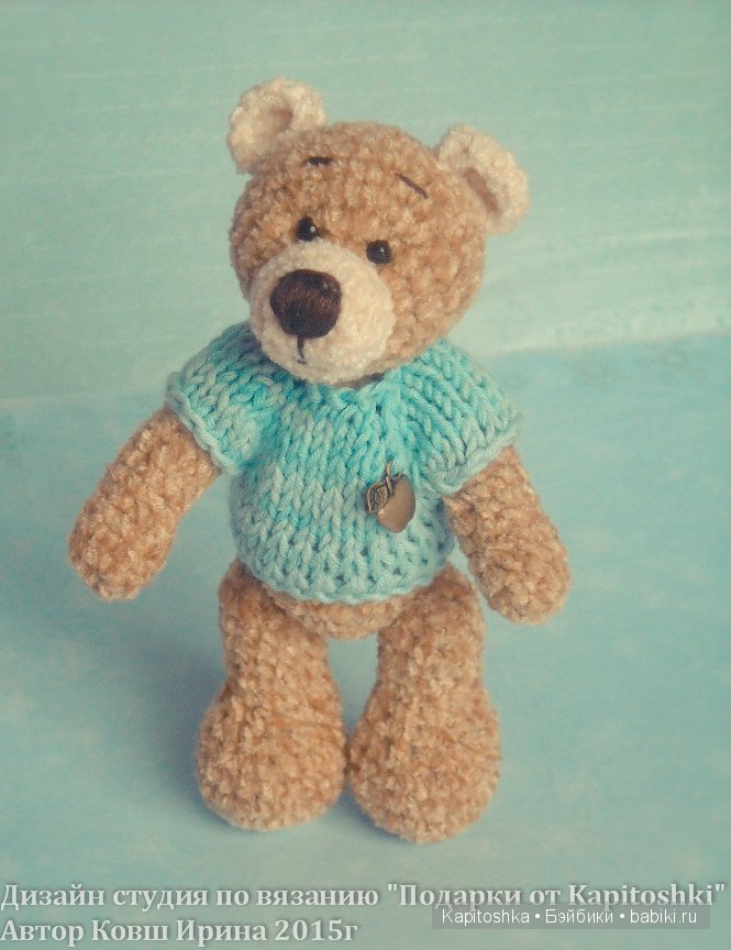 Любовная история Софи и Стефана. Игрушки вязанные крючком (фото 6)