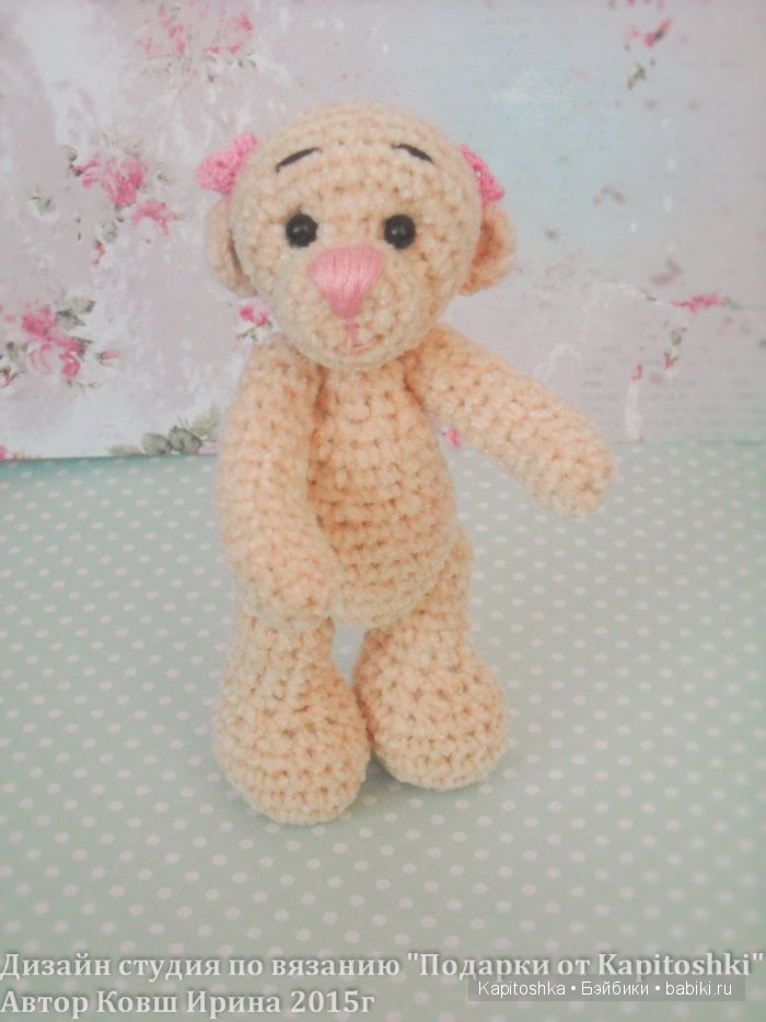 Любовная история Софи и Стефана. Игрушки вязанные крючком