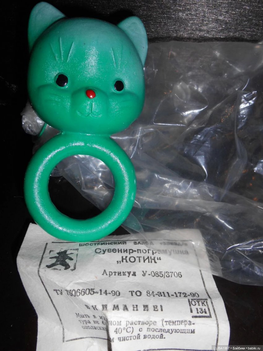 Моя коллекция кукол Шосткинского завода игрушек, часть 7