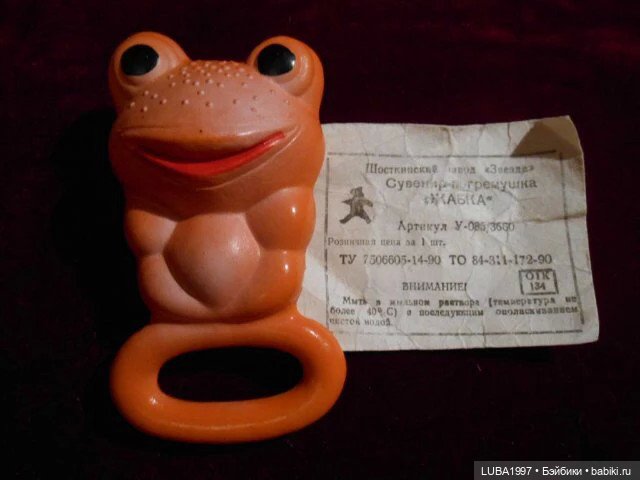 Моя коллекция кукол Шосткинского завода игрушек, часть 7 (фото 8)