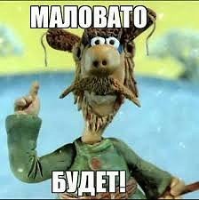 Раз Катюшка, два Катюшка. Ворошиловград