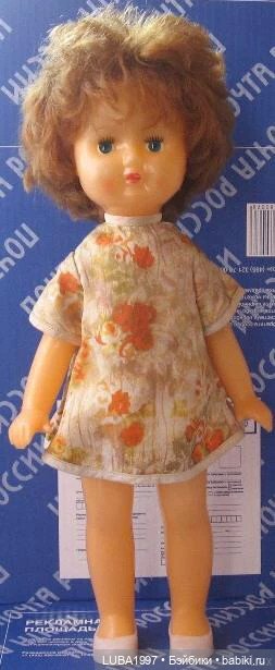 Куклы фабрики ПО "Вятка" город Киров (фото 4)