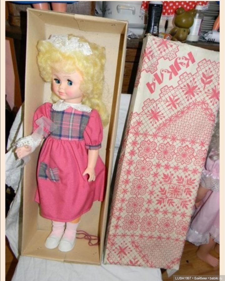 Купить Кукол Ссср В Минске