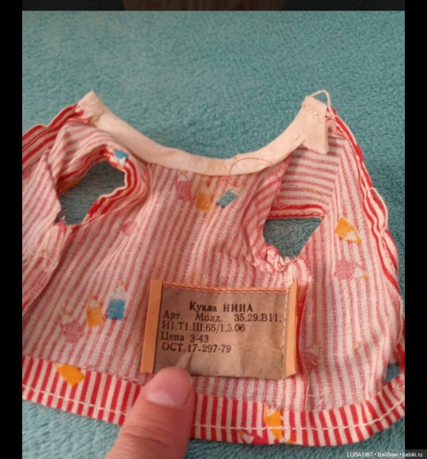 Куклы СССР: "АСКИМ" МССР — Советские винтажные куклы (СССР): Ленигрушка