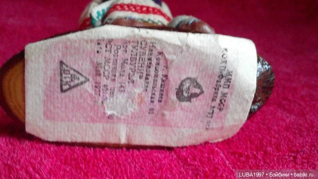 Куклы СССР: "АСКИМ" МССР — Советские винтажные куклы (СССР): Ленигрушка