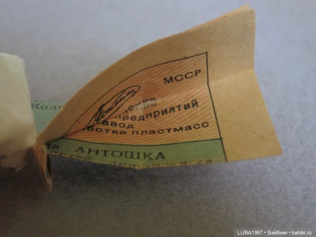 Куклы СССР: "АСКИМ" МССР — Советские винтажные куклы (СССР): Ленигрушка (фото 9)