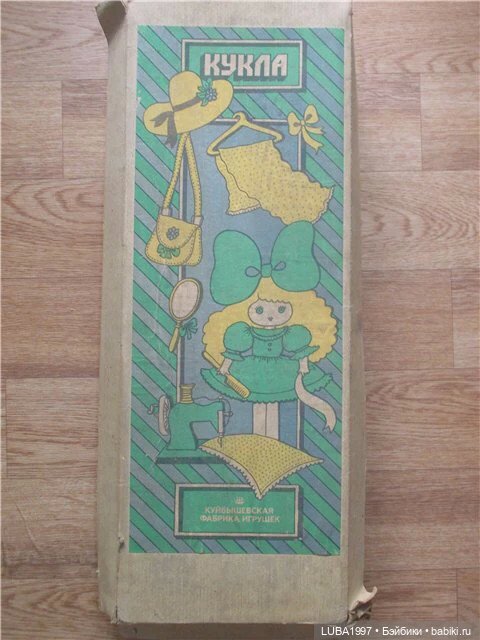 Куклы СССР. Куйбышевская (Самарская) фабрика игрушек (фото 6)