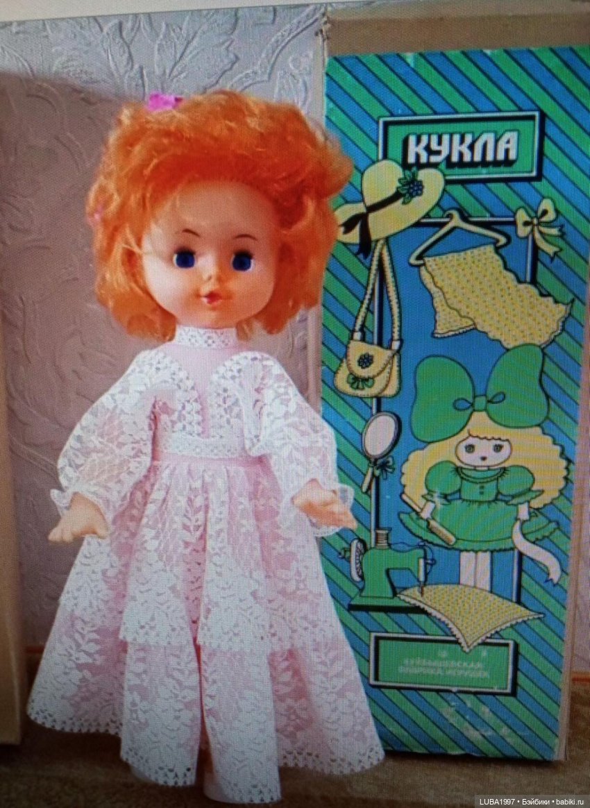 Куклы СССР. Куйбышевская (Самарская) фабрика игрушек
