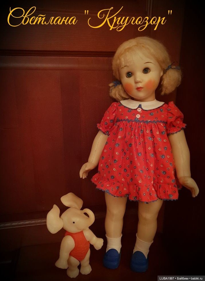 Куклы СССР: Московский завод игрушек "Кругозор"
