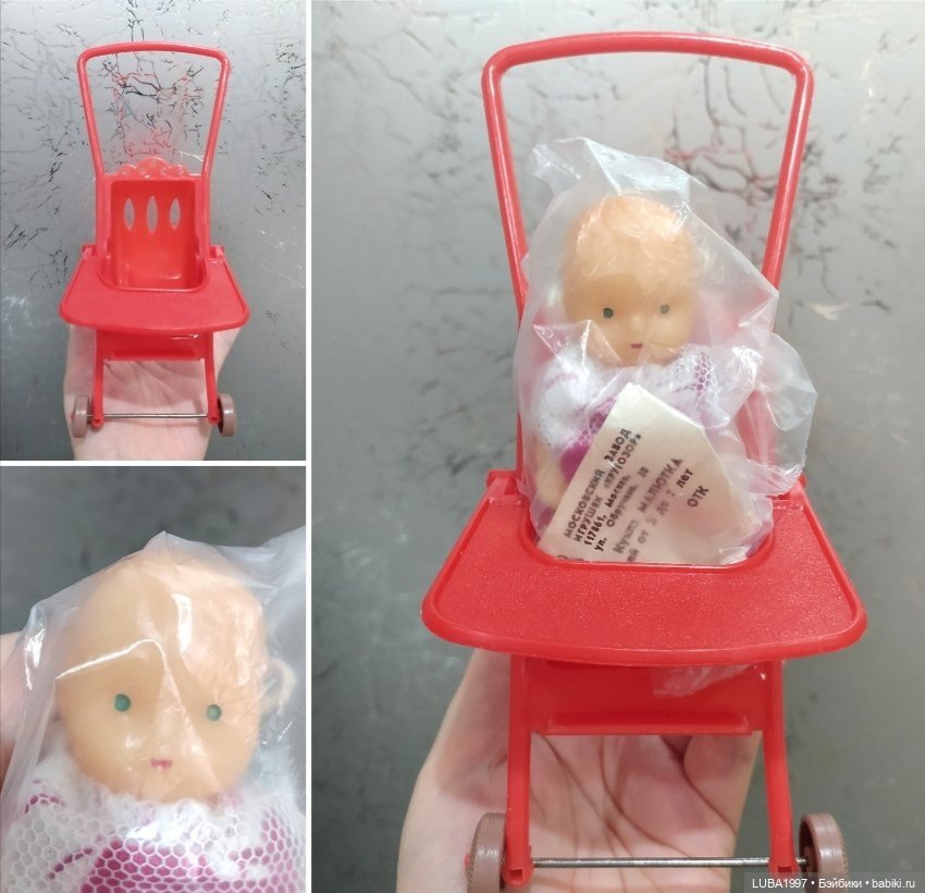 Куклы СССР: Московский завод игрушек "Кругозор"