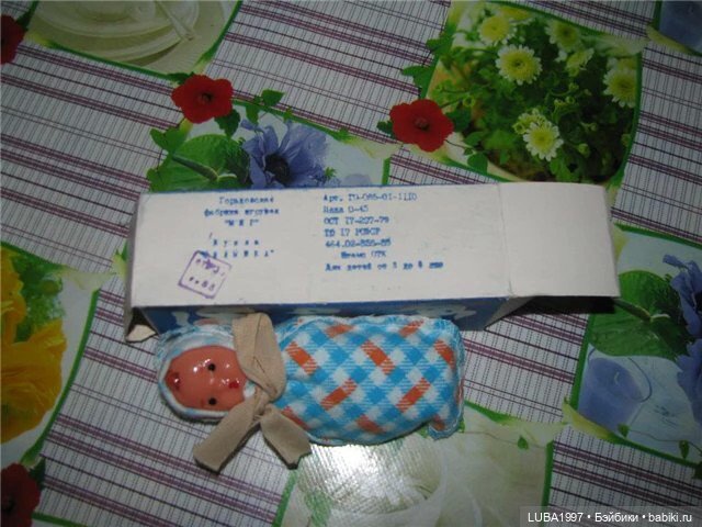 Куклы СССР: Горьковская фабрика игрушек "Мир" (фото 8)