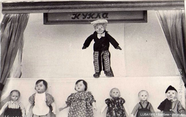 Куклы СССР: Кузедеевская фабрика игрушек
