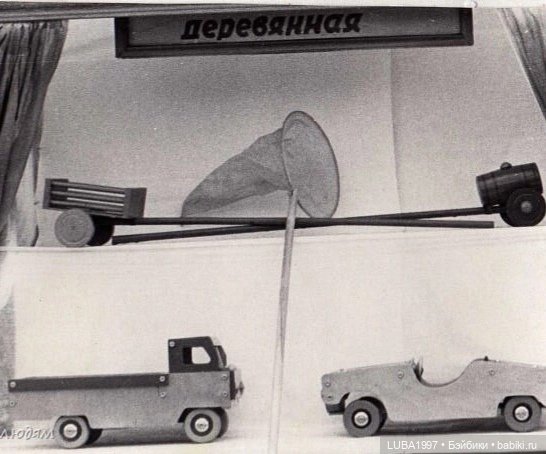 Куклы СССР: Кузедеевская фабрика игрушек (фото 8)