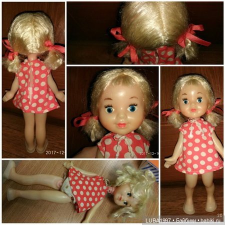 Куклы СССР: Фабрика игрушек " Кзыл-Ту" , Алма-Ата, Казахстан