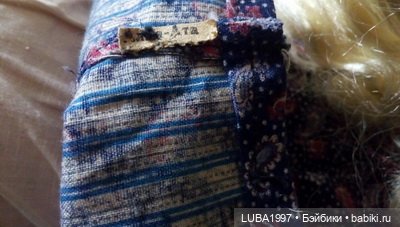 Куклы СССР: Фабрика игрушек " Кзыл-Ту" , Алма-Ата, Казахстан