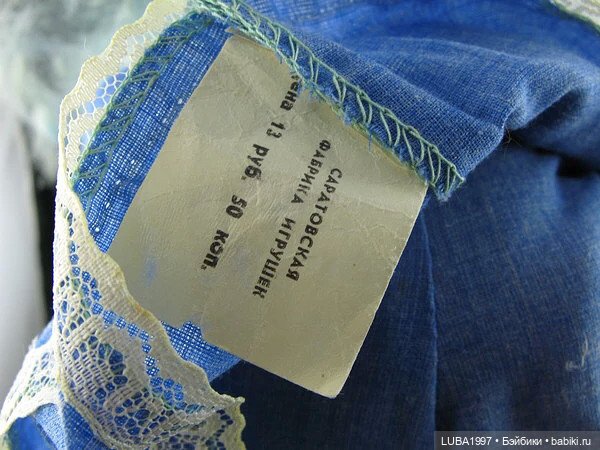 Советские куклы. Саратовская фабрика игрушек | Бэйбики Советские куклы. Саратовская фабрика игрушек (фото 6)