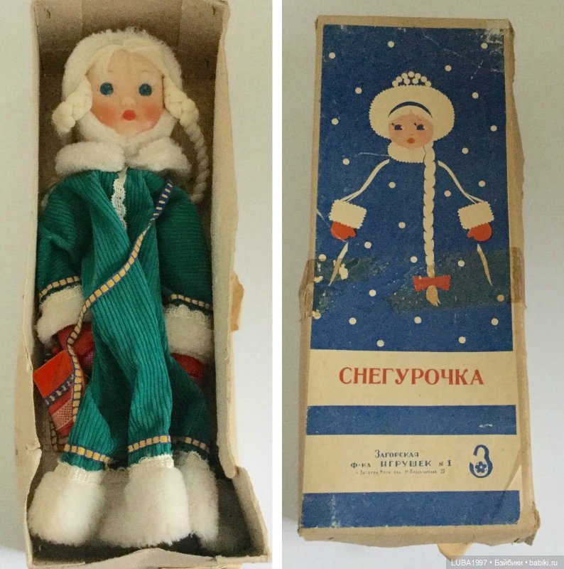 Куклы СССР: Загорская фабрика игрушек
