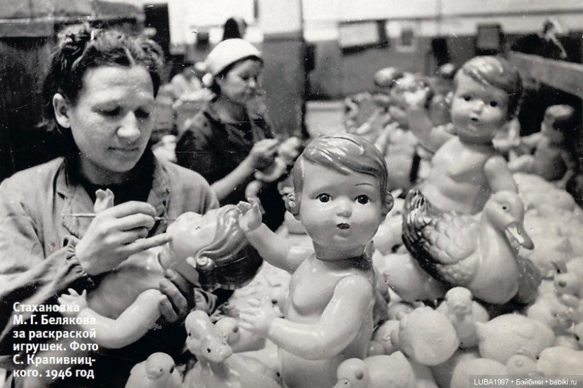 Куклы СССР. Охтинский комбинат игрушек (фото 2)