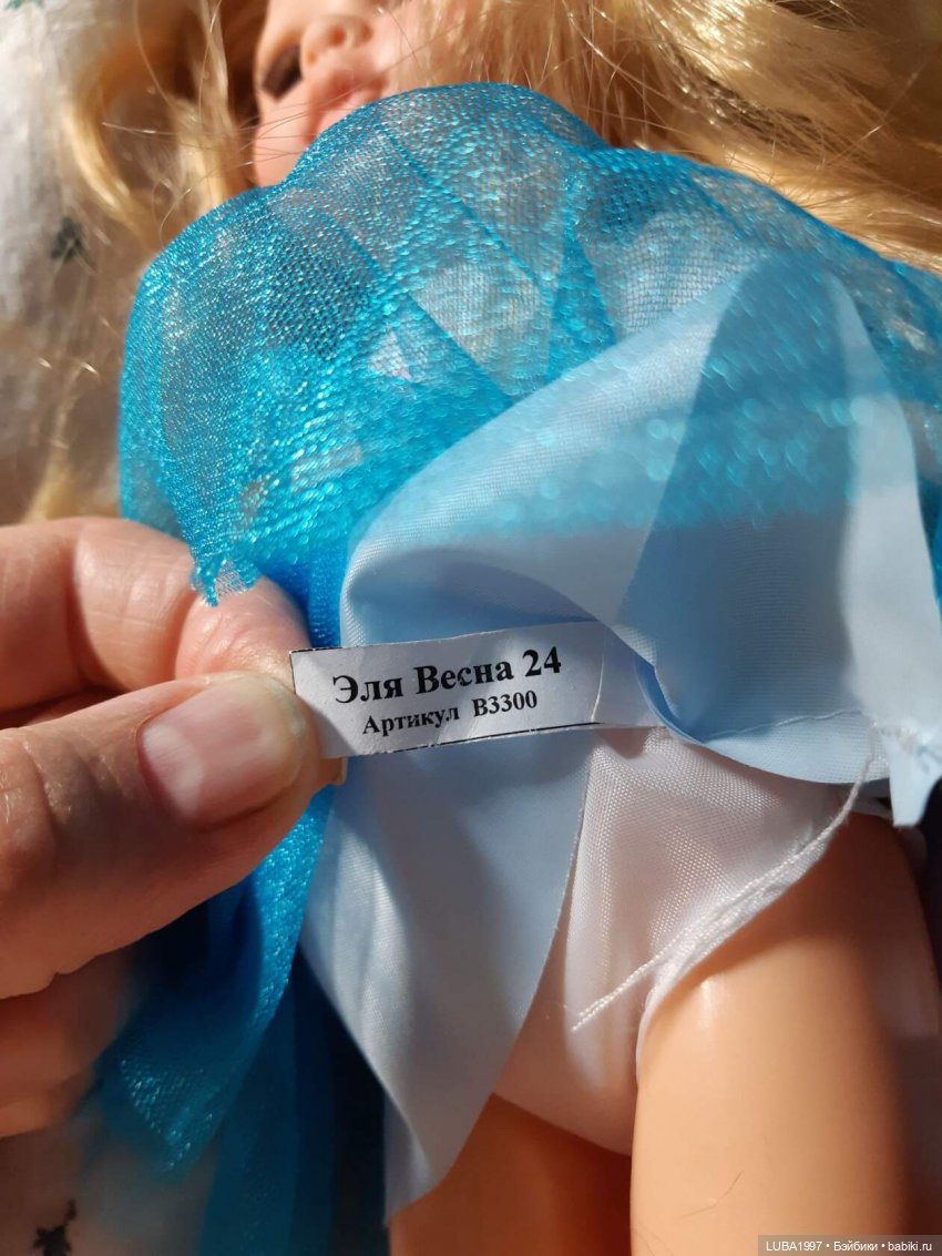 Куклы СССР: Фабрика игрушек Весна