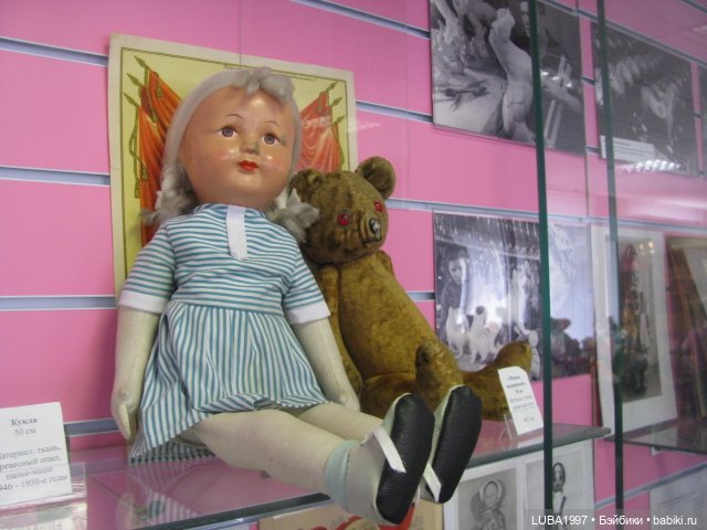 Куклы СССР: Фабрика игрушек Весна