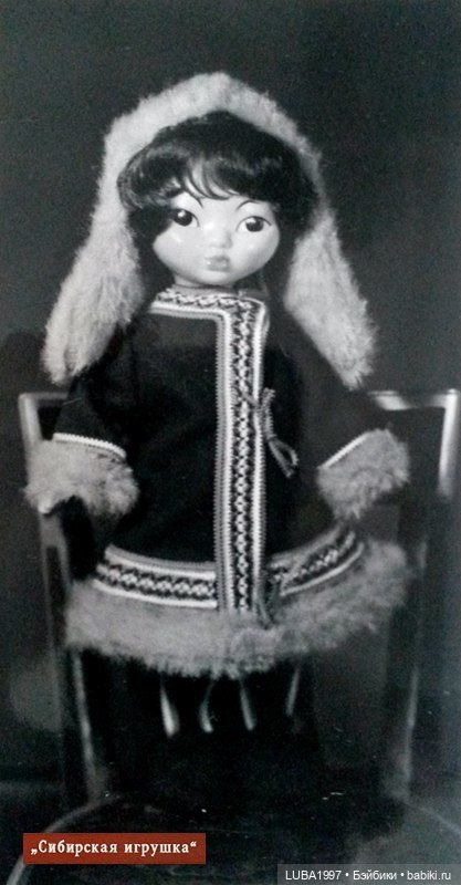 Куклы Ссср: Сибирская фабрика игрушек г.Красноярск