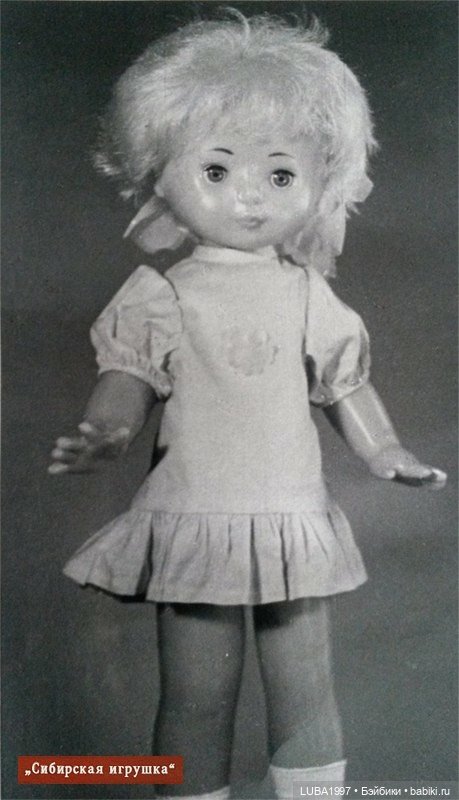 Куклы Ссср: Сибирская фабрика игрушек г.Красноярск